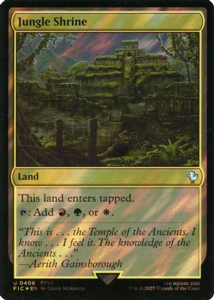 Jungle Shrine (Surge Foil)