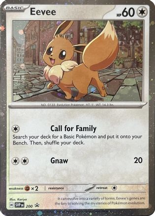 Eevee - 200 (Cosmos Holo) SVP 200 SVP Black Star Promos Pokémon card