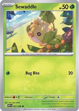SV: White Flare Sewaddle #001