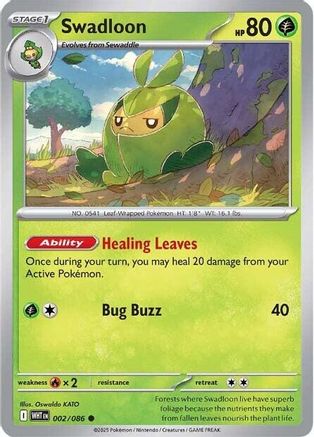 SV: White Flare Swadloon #002