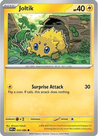 SV: White Flare Joltik #033