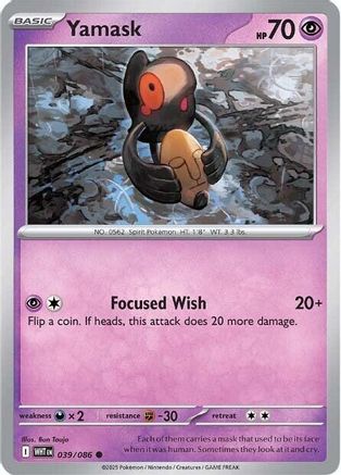 SV: White Flare Yamask #039