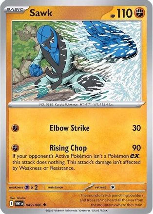 SV: White Flare Sawk #049