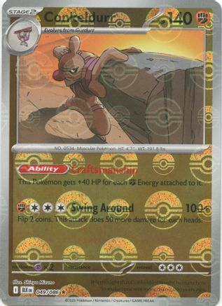 SV: Black Bolt Conkeldurr (Poke Ball Pattern) #049