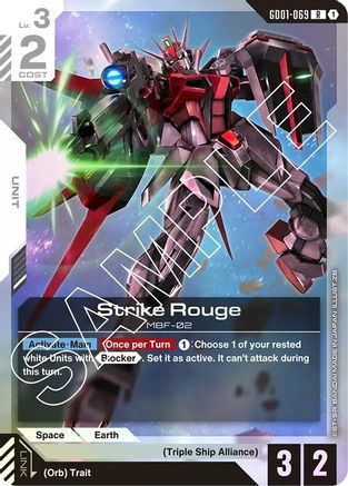 Strike Rouge