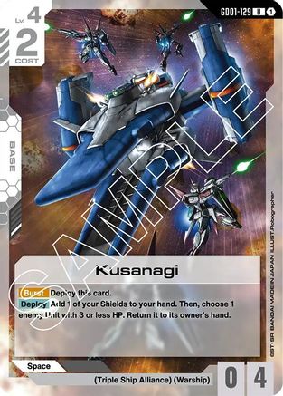 Kusanagi