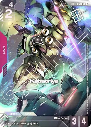 Kshatriya (GD01-051) (Store Tournament Winner Pack 01)