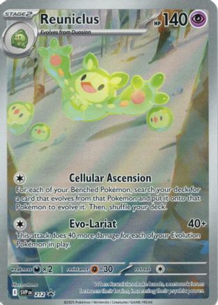 Reuniclus 212 SVP Black Star Promos Pokémon card
