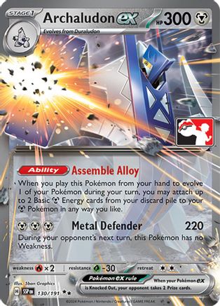 Prize Pack Series Cards Archaludon ex #130