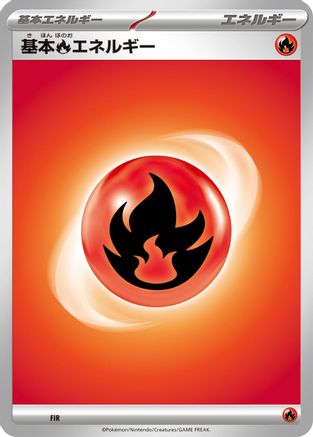 Basic Fire Energy