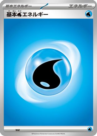 Basic Water Energy