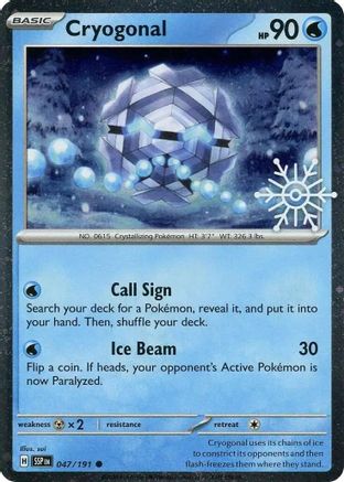 Miscellaneous Cards & Products Cryogonal (Holiday Calendar) #047
