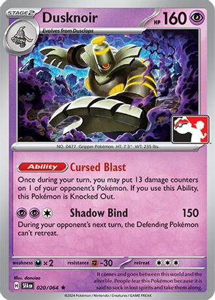 Prize Pack Series Cards Dusknoir #020