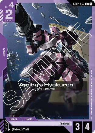 Amida's Hyakuren