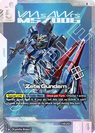 Zeta Gundam (Newtype Challenge 2025 Mission 2)