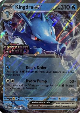 Miscellaneous Cards & Products Kingdra ex (Shrouded Fable Stamped) #012