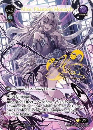 Ciel, Omenbringer (CSR) Price | Distorted Reflections | Grand