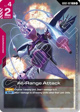 All-Range Attack (Newtype Challenge 2025 Mission 3)