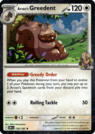 Miscellaneous Cards & Products Arven's Greedent - 159/182 (Cosmo Holo) #159