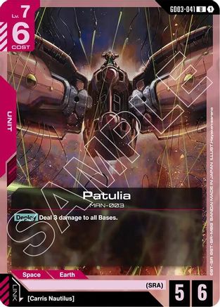 Patulia