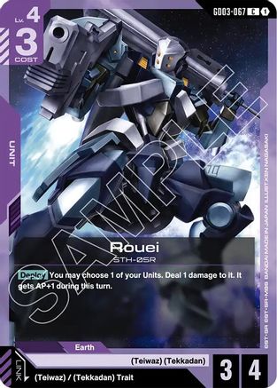 Rouei