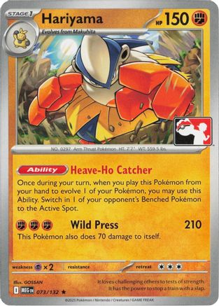 Prize Pack Series Cards Hariyama #073