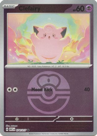 ME: Ascended Heroes Clefairy (Love Ball) #074