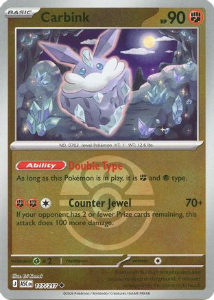 ME: Ascended Heroes Carbink - 117/217 (Love Ball) #117