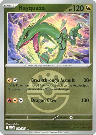 ME: Ascended Heroes Rayquaza (Friend Ball) #153