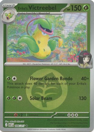 ME: Ascended Heroes Erika's Victreebel (Energy Symbol Pattern) #006