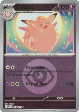ME: Ascended Heroes Clefable (Energy Symbol Pattern) #075