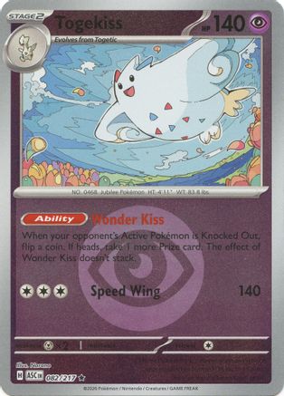 ME: Ascended Heroes Togekiss - 082/217 (Energy Symbol Pattern) #082