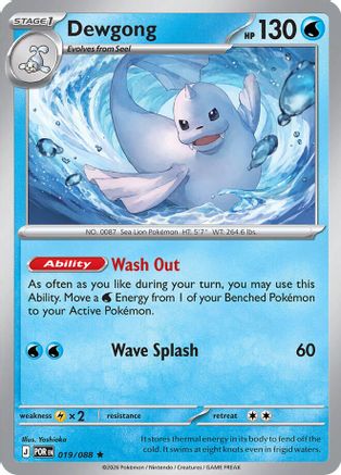 ME03: Perfect Order Dewgong #019