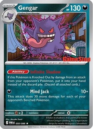 Miscellaneous Cards & Products Gengar (Cosmos Holo) (Gamestop Exclusive) #050