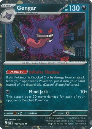 Miscellaneous Cards & Products Gengar (Cosmos Holo) (EB Games Exclusive) #050