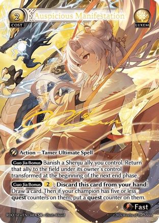 Ciel, Omenbringer (CSR) Price | Distorted Reflections | Grand
