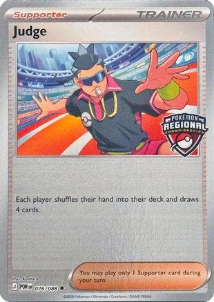 League & Championship Cards Judge - 076/088 (Regional Championships) #076