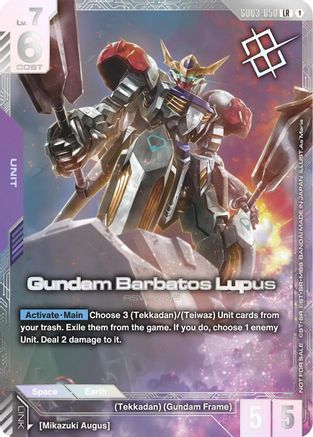 Gundam Barbatos Lupus (Newtype Challenge 2026 Mission 3)