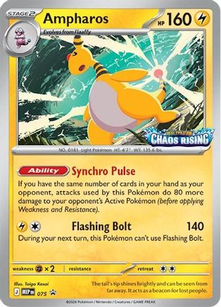 Ampharos 75 MEP Black Star Promos Pokémon card