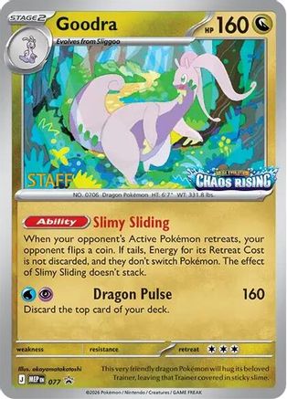 Goodra - 077 [Staff] 77 MEP Black Star Promos Pokémon card