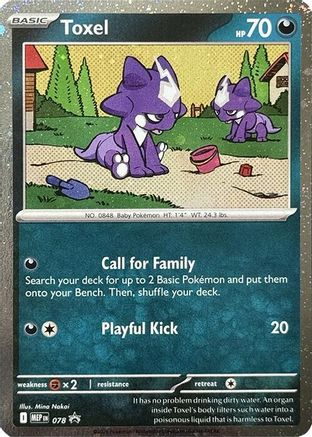 Toxel - 078 (Cosmos Holo) 78 MEP Black Star Promos Pokémon card