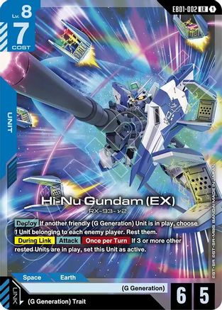 Hi-Nu Gundam (EX)