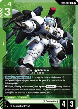 Tallgeese