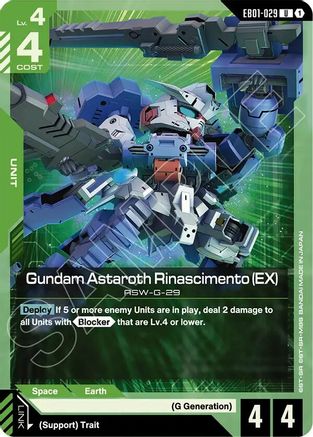 Gundam Astaroth Rinascimento (EX)