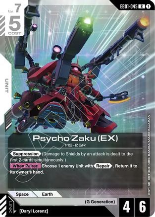 Psycho Zaku (EX)