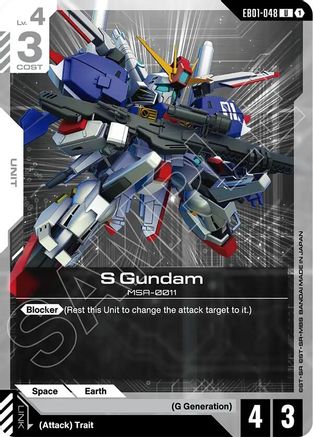 S Gundam
