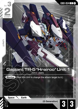 Gaplant TR-5 "Hrairoo" Unit 1