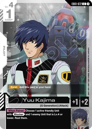 Yuu Kajima