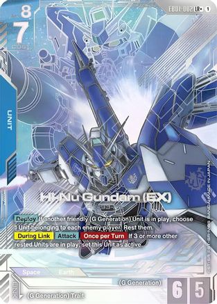 Hi-Nu Gundam (EX) (LR+)