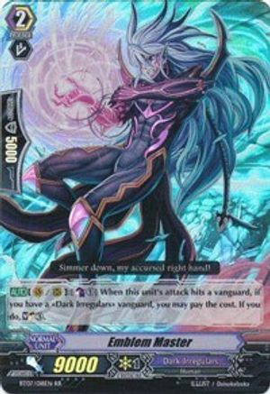 Vanguard Rampage of the Beast King Booster Pack New Cardfight! CCG TCG 